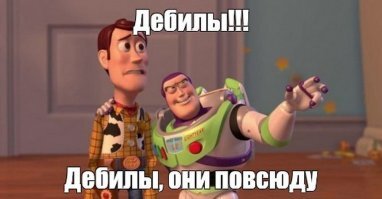 Прикольные и смешные картинки