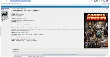 Вы все еще отрицаете происходящее?