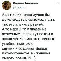 В жизни всё сложнее. Например, человек с заболеванием сердца может умереть от высокой температуры, вызванной банальным ОРВИ. Что патологоанатом  должен записать в заключении о смерти? А если поднялась международная паника по поводу "смертей от ОРВИ?"