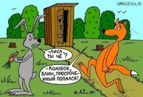 Прикольные и смешные картинки