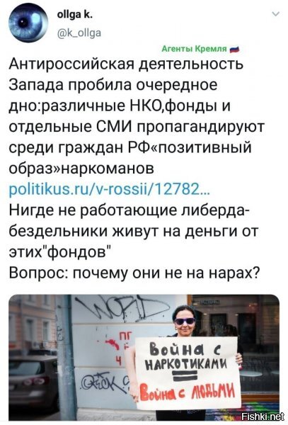 Наркобарыг как в Филиппинах к стенке притом при продаже любого количества наркотика, а нариков в Сибирь лес валить или дороги строить, хоть так  будут пользу стране приносить.
