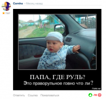 Ты об этом ?