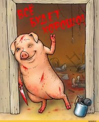 Прикольные и смешные картинки