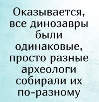 Прикольные и смешные картинки