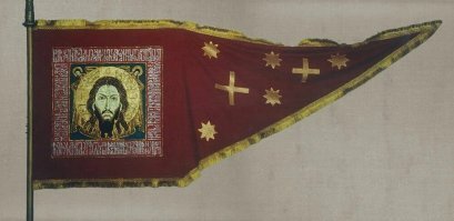 Стяг «Всемилостивейшего Спаса», впервые использованный Иваном Грозным во время похода на Казань.
Золото на красном.