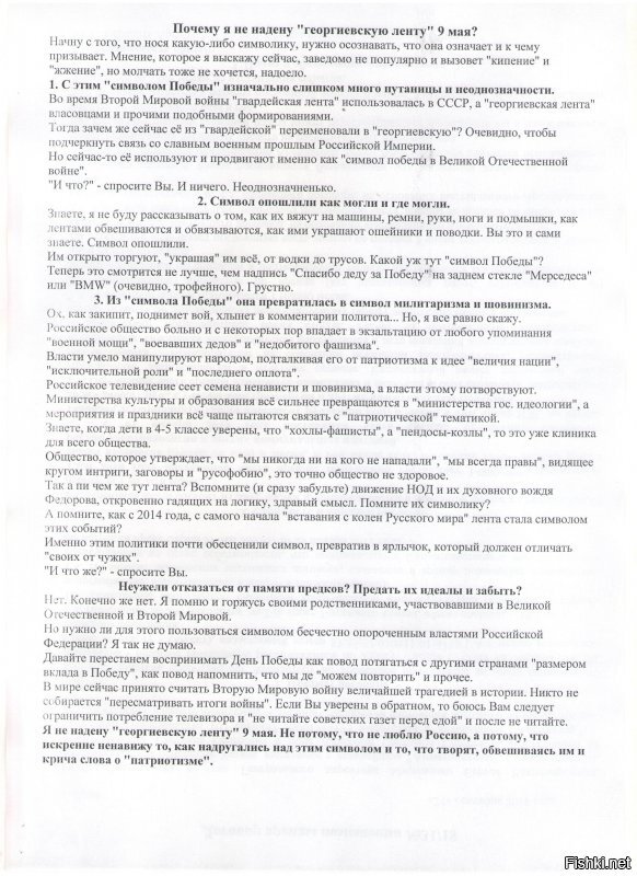 как все точно написано!