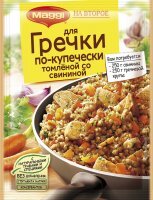 Я в анонсе так и написал, что это аналог плова. Никогда не видел подобного микса специй. 

Загуглил.  - вот это?