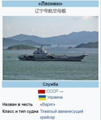 Он в Чёрном море уже лет 20 не бывал, наверное.