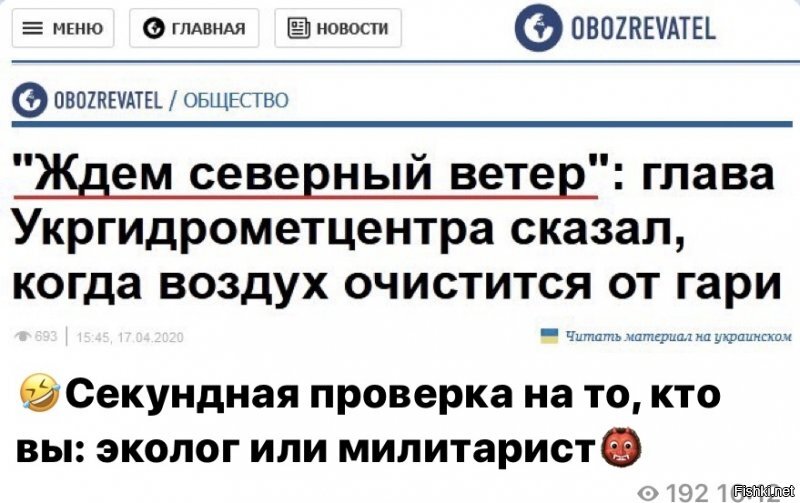 Политические комментарии из инета