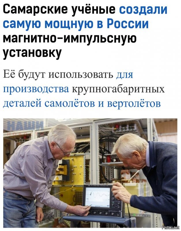 Да ладно,- я не верю своим глазам,- вам понравилось? Или вас как Любу Соболь, взломали агенты Путина?