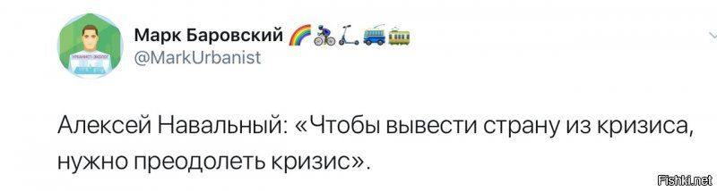 Политические комментарии 2