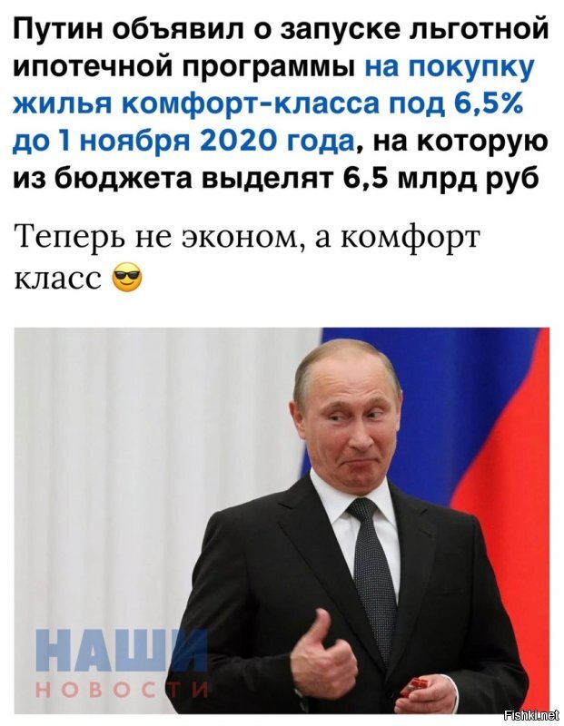 То есть, проклятый Путин, все эти годы мешал,чтобы в нашей стране были такие новости, а медицина,сельское хозяйство,производство,и т.д.,,- всё равно развивалось вопреки тирану?
P,S.Про СССР, он говорил много разного , но в тех новостях(на тех ресурсах которые вы смотрите), будет только про галоши,они будут следить за ним и вырывать из текста всё,лишь бы такие как вы верили,что живёте в дерьме, у него очень много интервью про СССР,но вам об этом не скажут.