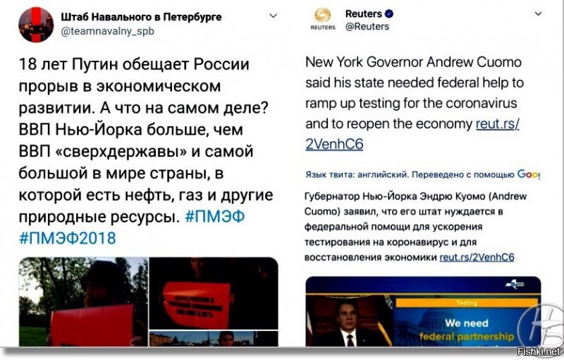 Политические комментарии 2