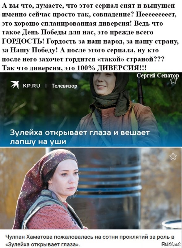 Политические комментарии из инета