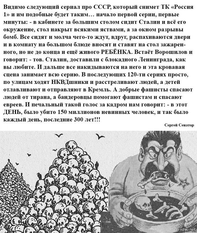 Политические комментарии 2