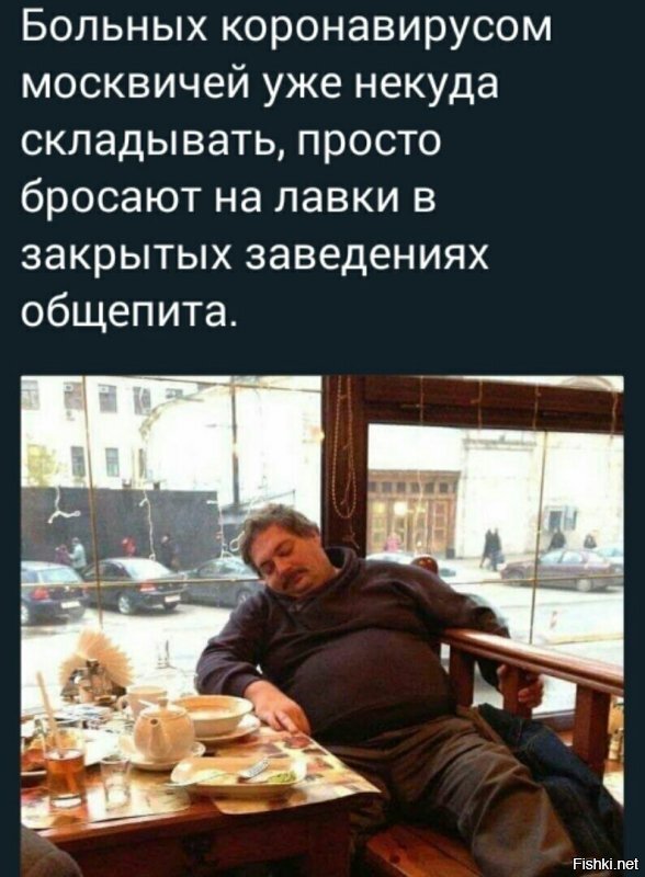 Политические комментарии из инета