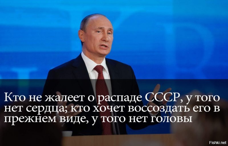 То есть, проклятый Путин, все эти годы мешал,чтобы в нашей стране были такие новости, а медицина,сельское хозяйство,производство,и т.д.,,- всё равно развивалось вопреки тирану?
P,S.Про СССР, он говорил много разного , но в тех новостях(на тех ресурсах которые вы смотрите), будет только про галоши,они будут следить за ним и вырывать из текста всё,лишь бы такие как вы верили,что живёте в дерьме, у него очень много интервью про СССР,но вам об этом не скажут.