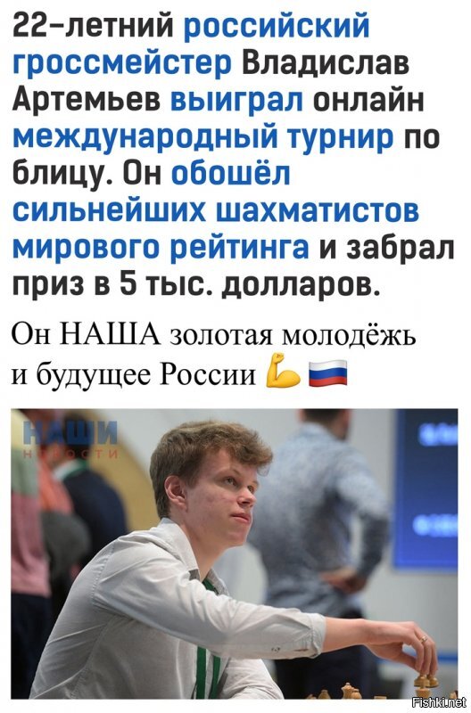 Да ладно,- я не верю своим глазам,- вам понравилось? Или вас как Любу Соболь, взломали агенты Путина?