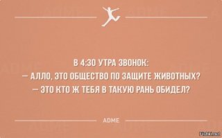 Смешные картинки
