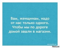 Прикольные и смешные картинки