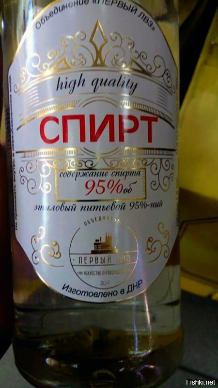 неудачники и подражатели ))
сделано в ДНР: Спирт 95%