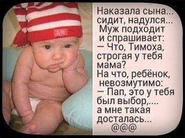 Смешные картинки