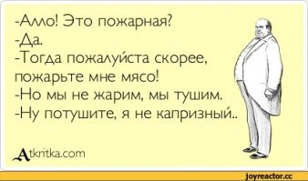 Смешные картинки