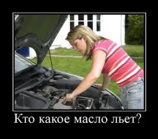 Смешные картинки