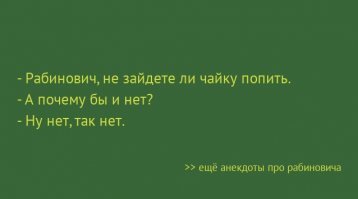 Смешные картинки