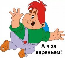Смешные картинки