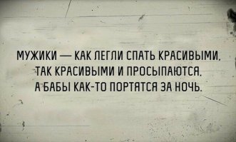 Смешные картинки