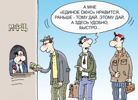 Смешные картинки
