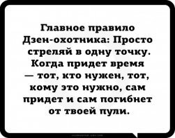 Смешные картинки