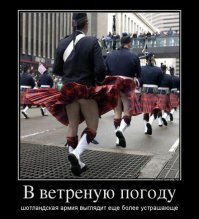 Смешные картинки