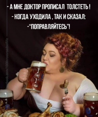 Смешные картинки