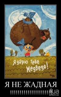 Смешные картинки