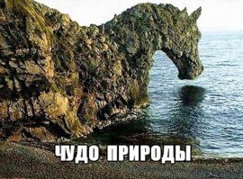 "Найдите пять отличий" прямо.