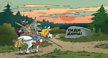 Подборка сногсшибательных работ из фейсбук-группы "Изоизоляция"