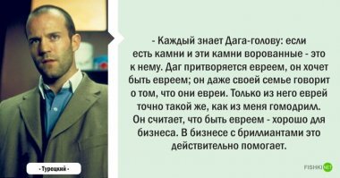 Гомодрилл - это какая-то приспособа для "бурения" людей?