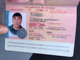 Наконец-то принят закон, существенно облегчающий получение гражданства РФ