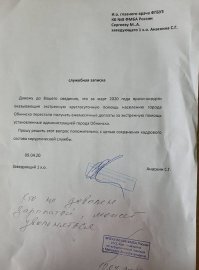 Вот,  и такое есть.