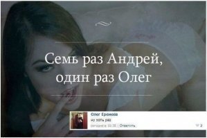 Смешные каламбуры, или Игра слов, которая поднимет вам настроение