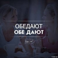 Смешные каламбуры, или Игра слов, которая поднимет вам настроение