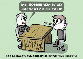 Прикольные и смешные картинки