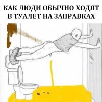 Смешные картинки