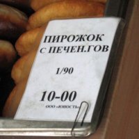 Смешные картинки