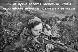 Подвиг во имя Родины. Алия Молдагулова - Герой Советского Союза