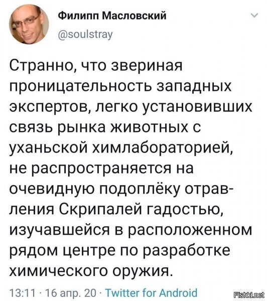 Отравление Скрипалей, отравление Скрипалей...
А ОНО ВООБЩЕ БЫЛО, ЭТО ОТРАВЛЕНИЕ?!