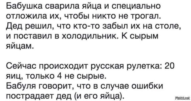 Автор этой "шутки", похоже, тупой как воробушек.
Даже ребенок знает, как отличить вареное яйцо от сырого, не разбивая.