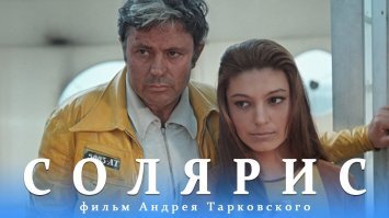 Советские научно-фантастические фильмы 60-х
